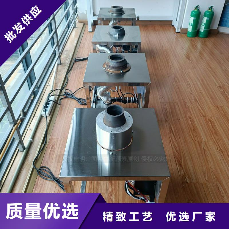 【无醇燃料灶具】环保燃油炉具厂家规格全