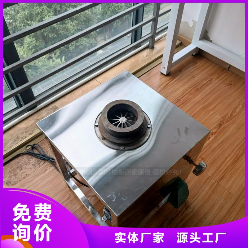 【无醇燃料灶具】环保燃油炉具厂家规格全