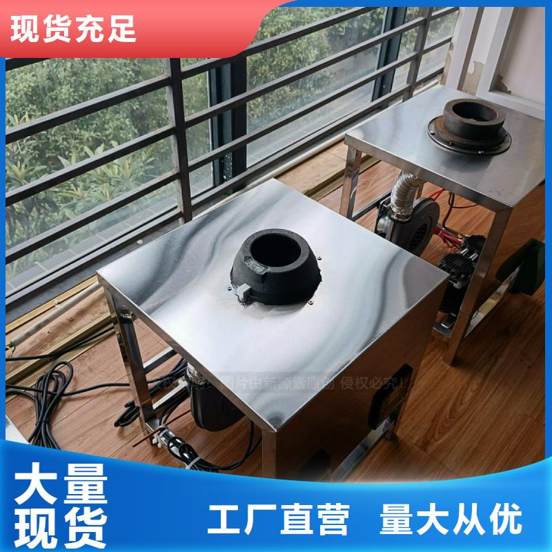 乾县无醇灶具新型燃油灶具色泽光润