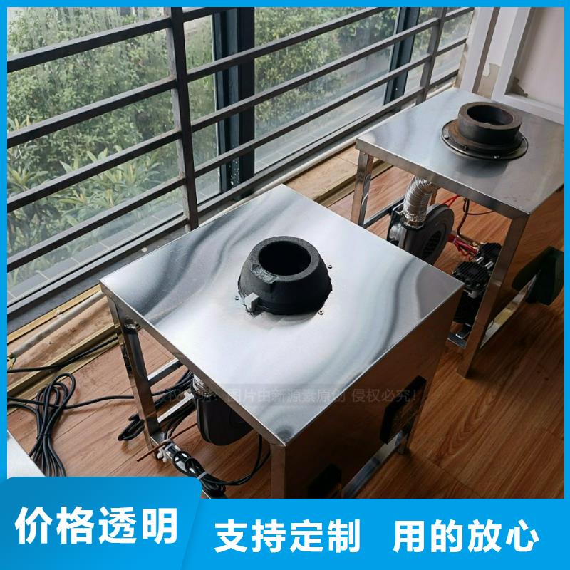 民用无醇燃料灶具燃料植物油灶具