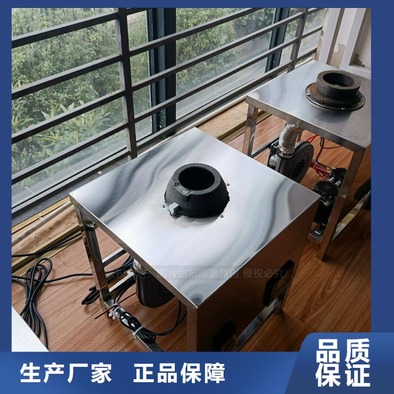 无醇燃料灶具-【无醇植物油燃料】一致好评产品