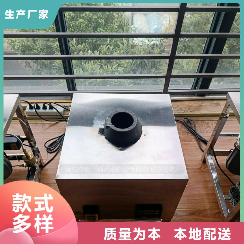 吉利无醇植物油灶具无醇环保油灶具技术勾兑