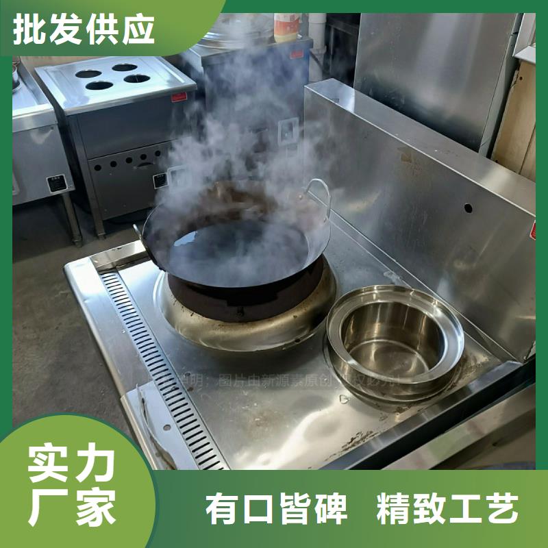 民用无醇燃料灶具植物生物油灶具