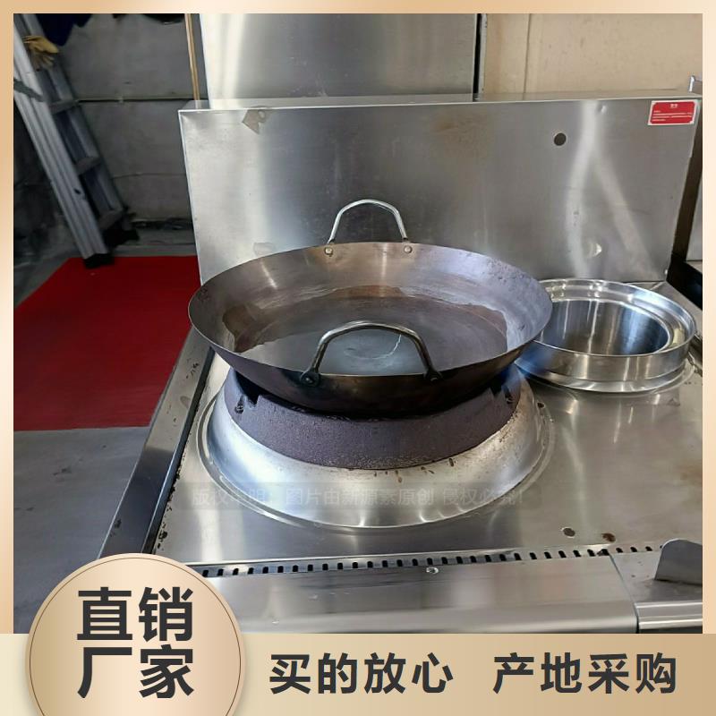 民用无醇燃料灶具植物生物油灶具