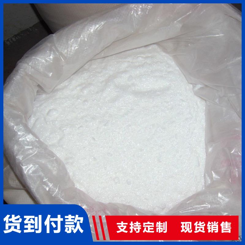 乙酸钠碳源58-60%含量碳源行业领导者