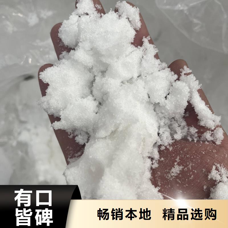 本溪三水乙酸钠；