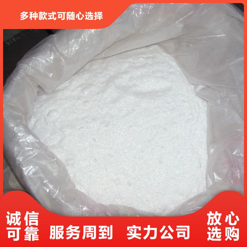 个旧无水醋酸钠25%58%含量