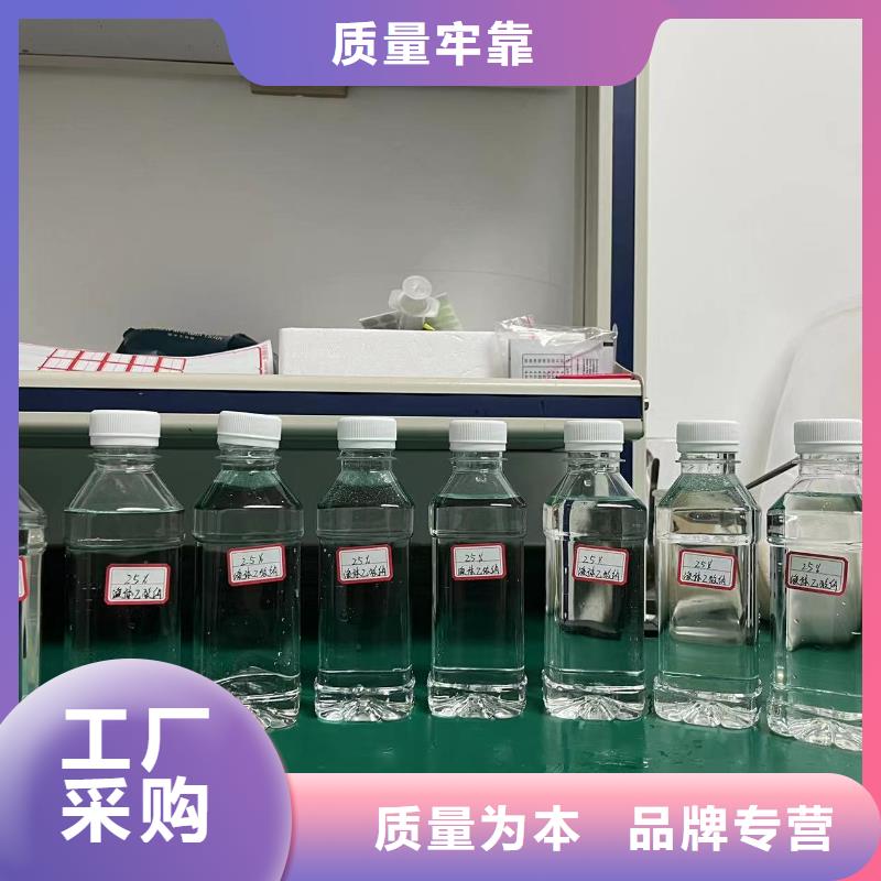 醋酸钠/乙酸钠25%含量降低总氮咨询厂家