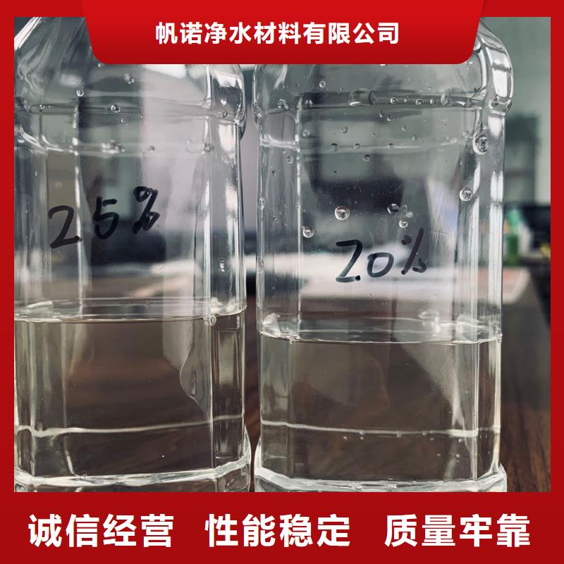 三水乙酸钠58%含量专注污水处理总氮