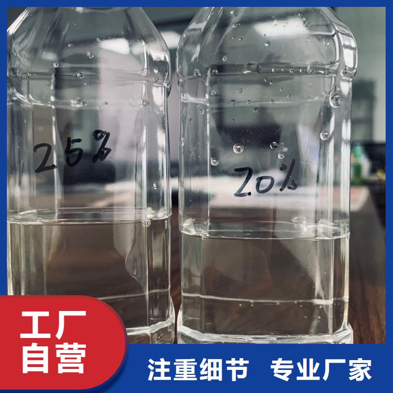 忻州醋酸钠/乙酸钠专注污水处理总氮