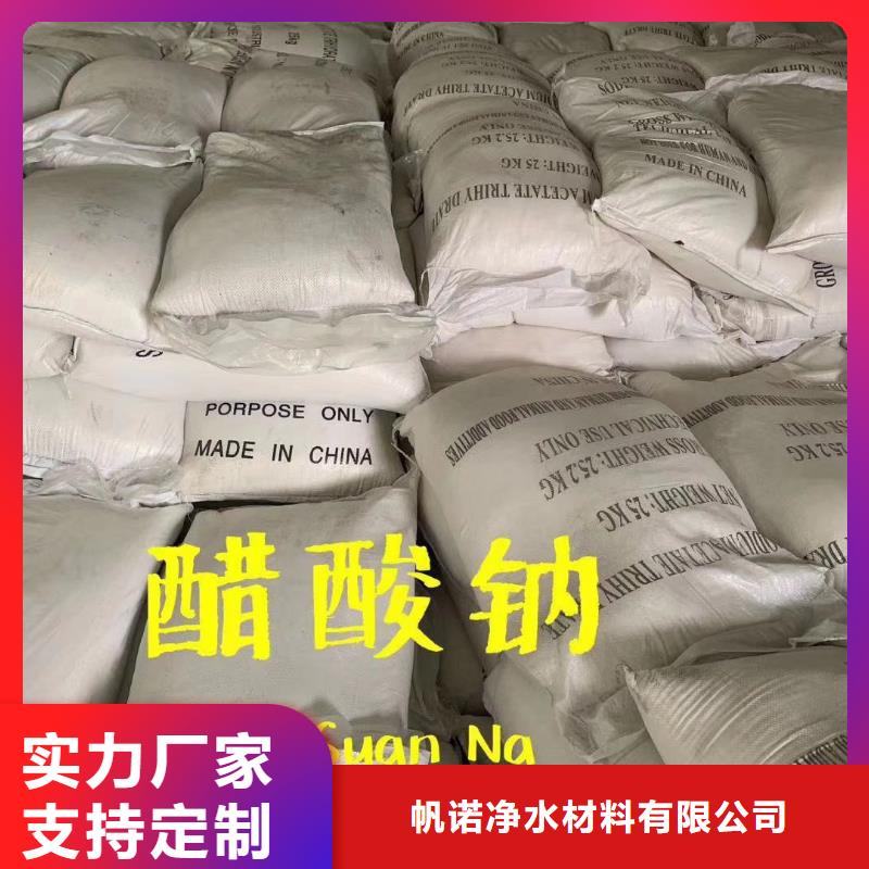 复合碳源品质至上厂家直销?