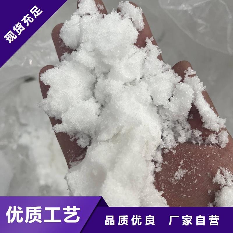 乙酸钠优质25%58%含量