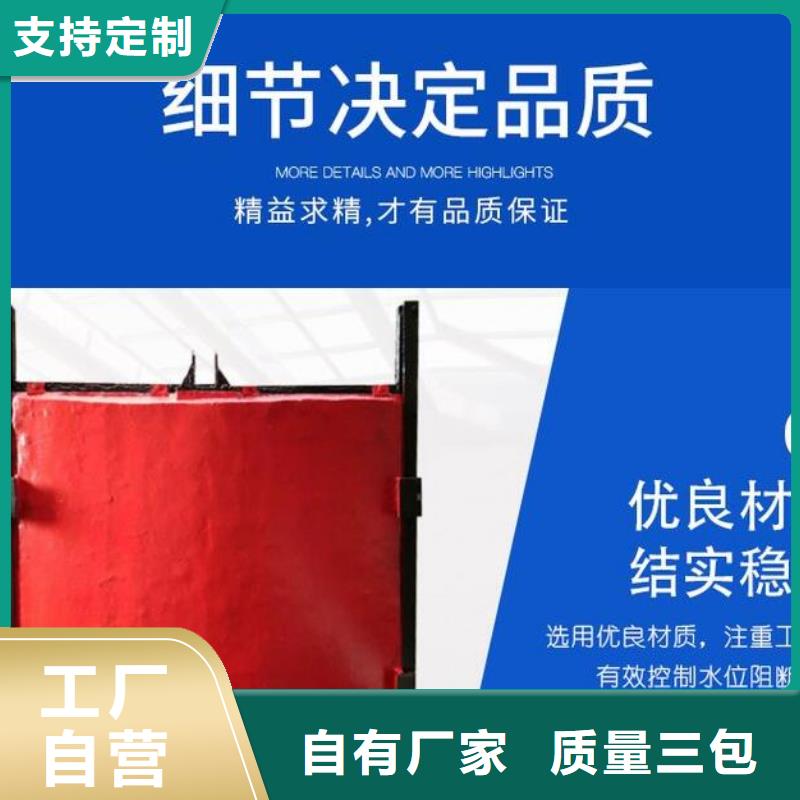 宜丰智能截流井液动闸门厂家直销2024品牌企业