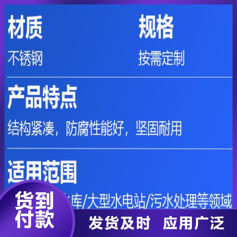 宜丰智能截流井液动闸门厂家直销2024品牌企业