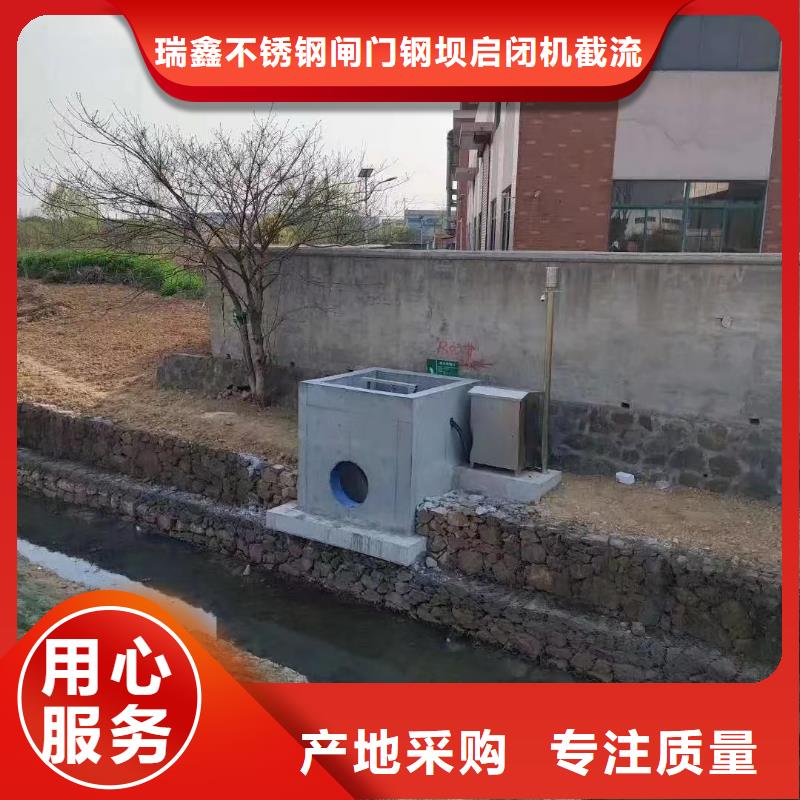 屯昌县雨水泵站闸门