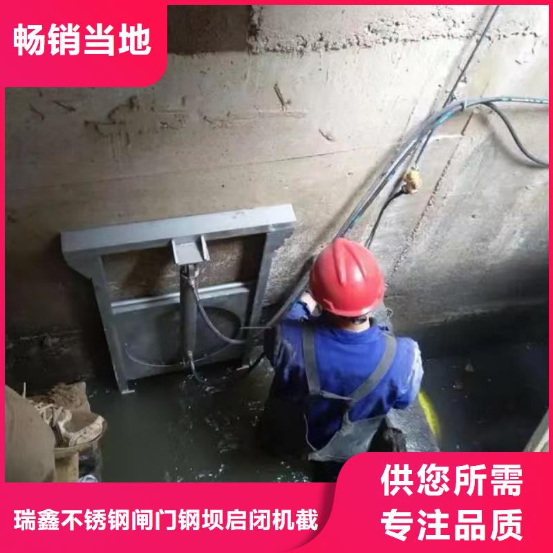 惠安县雨水污水泵站闸门