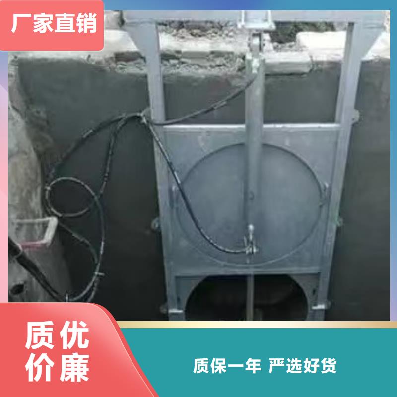 柳河县污水泵站闸门