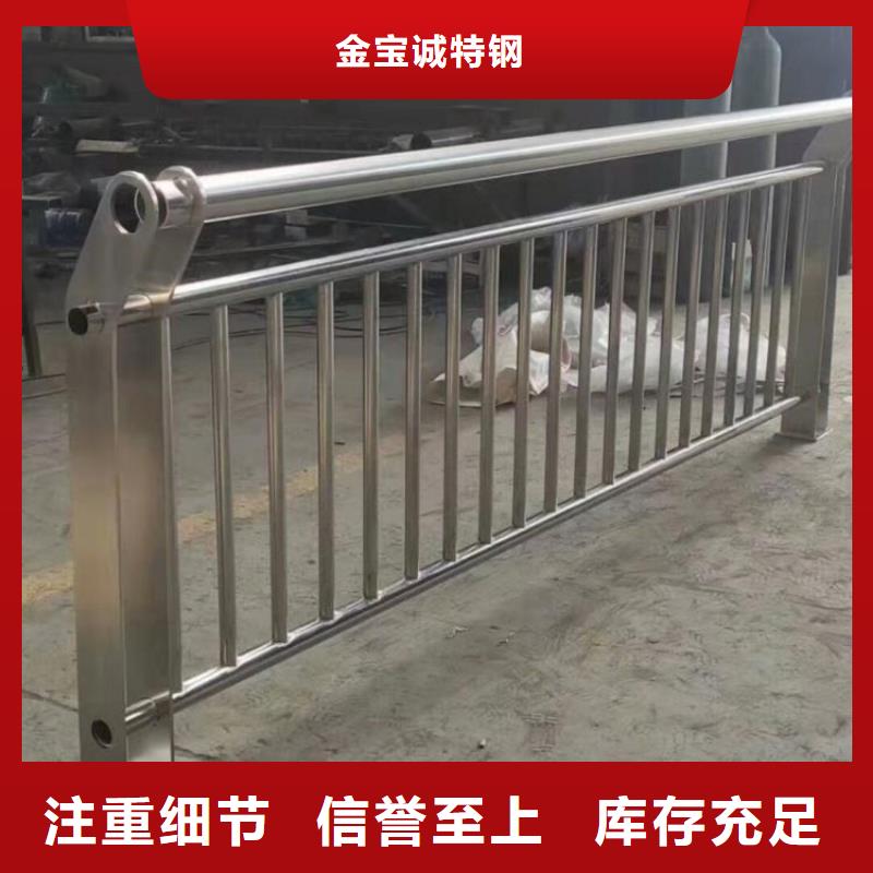 不锈钢护栏品质保证