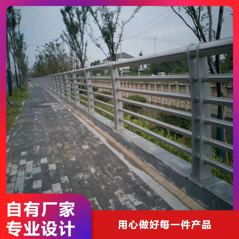 弋阳市政人行道边铝合金栏杆政护栏合作单位售后有保障
