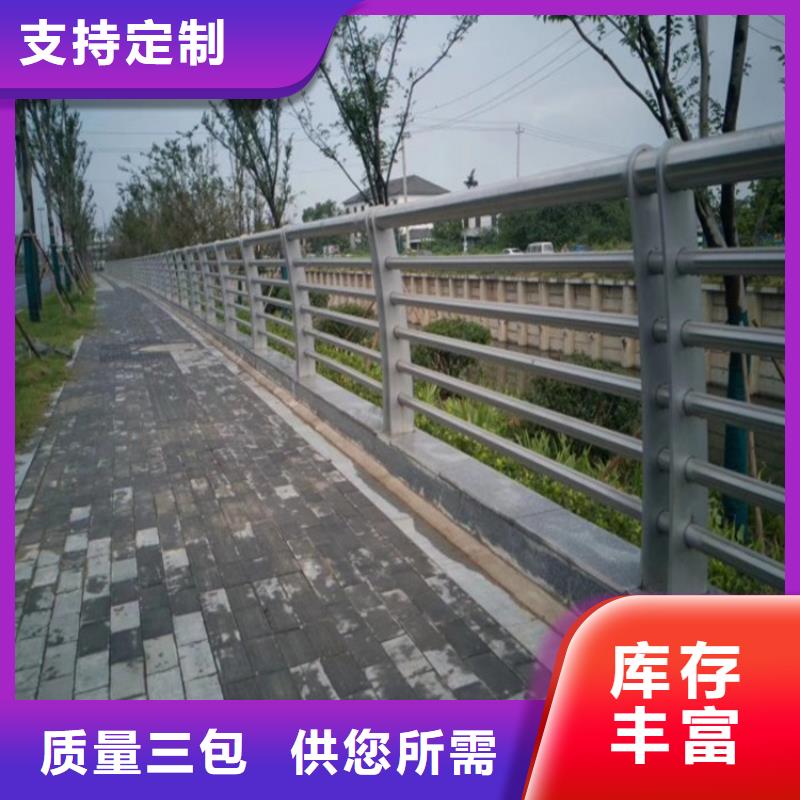 一站式采购商家<金宝诚>桥梁上不锈钢护栏厂家全国配送