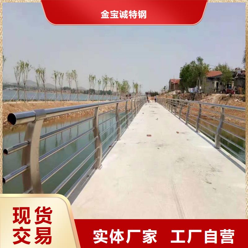 江津河道景观两侧灯光护栏厂政护栏合作单位售后有保障