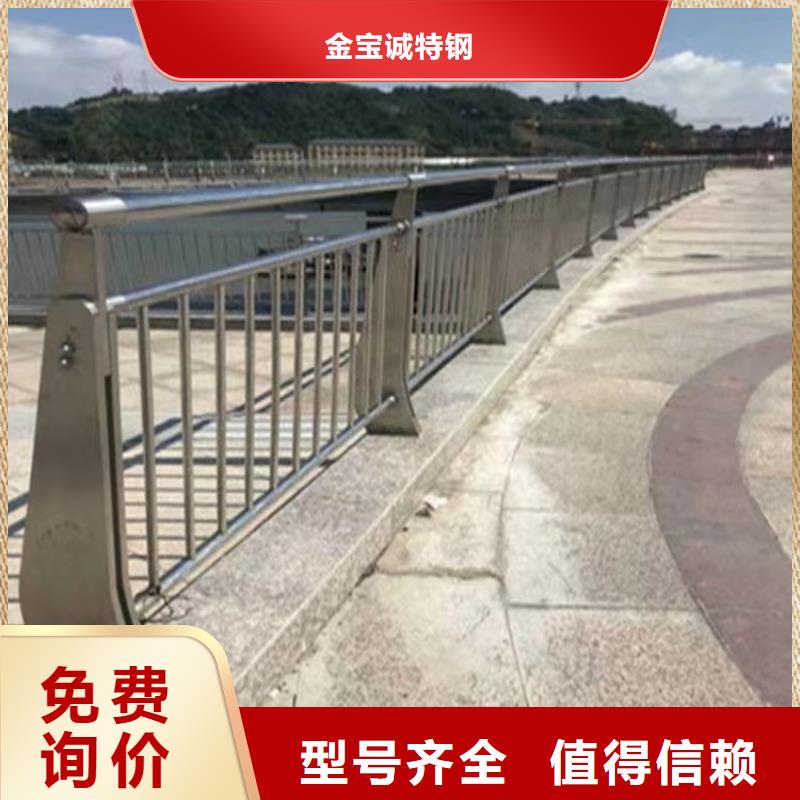 凌河工程河道桥梁防护栏售后完善