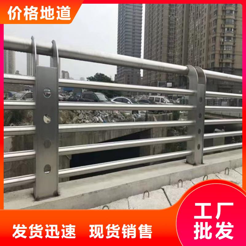 不锈钢复合管护栏道路栏杆联系方式