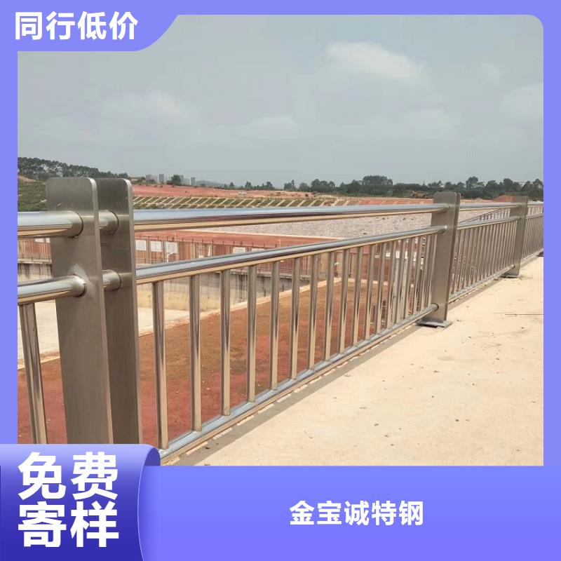 凌河工程河道桥梁防护栏售后完善