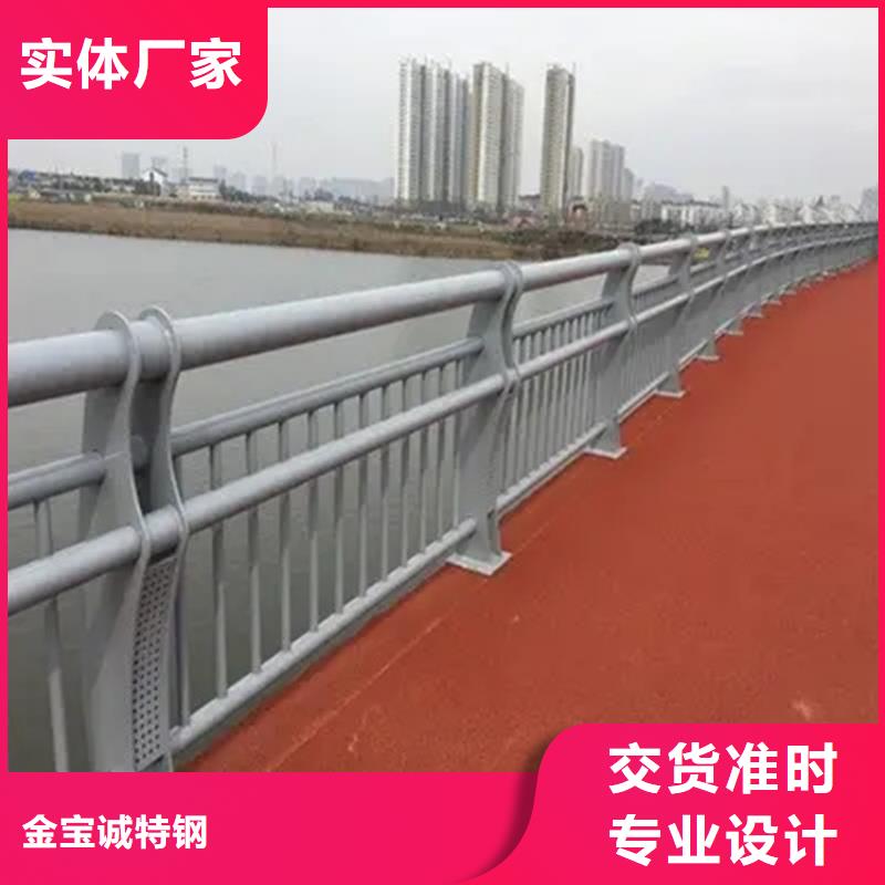 【桥梁防撞护栏】_河道护栏厂家甄选好物