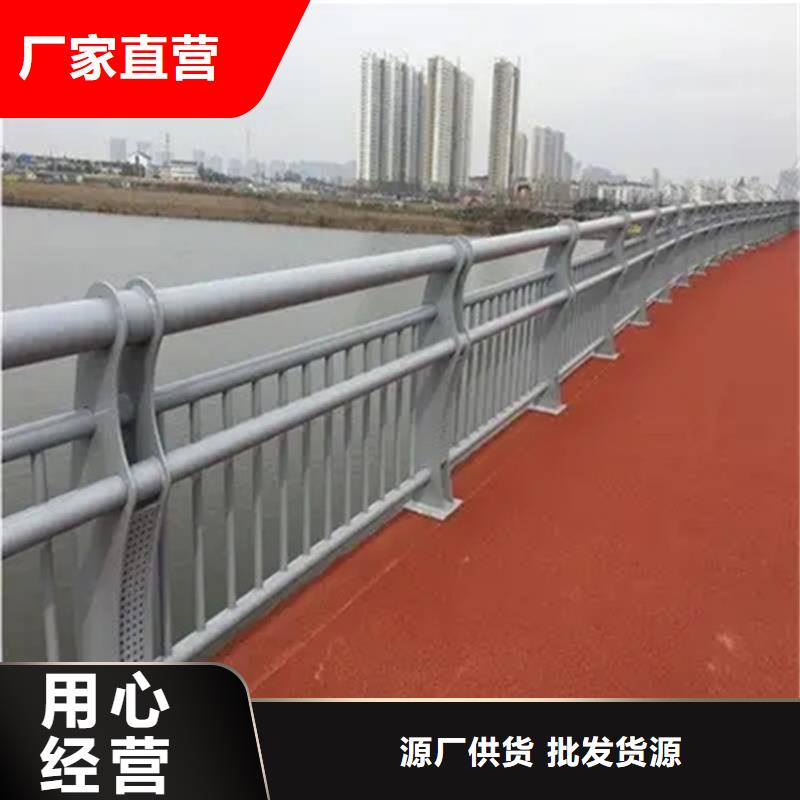 <金宝诚>昌平外衬不锈钢桥梁护栏性价比高