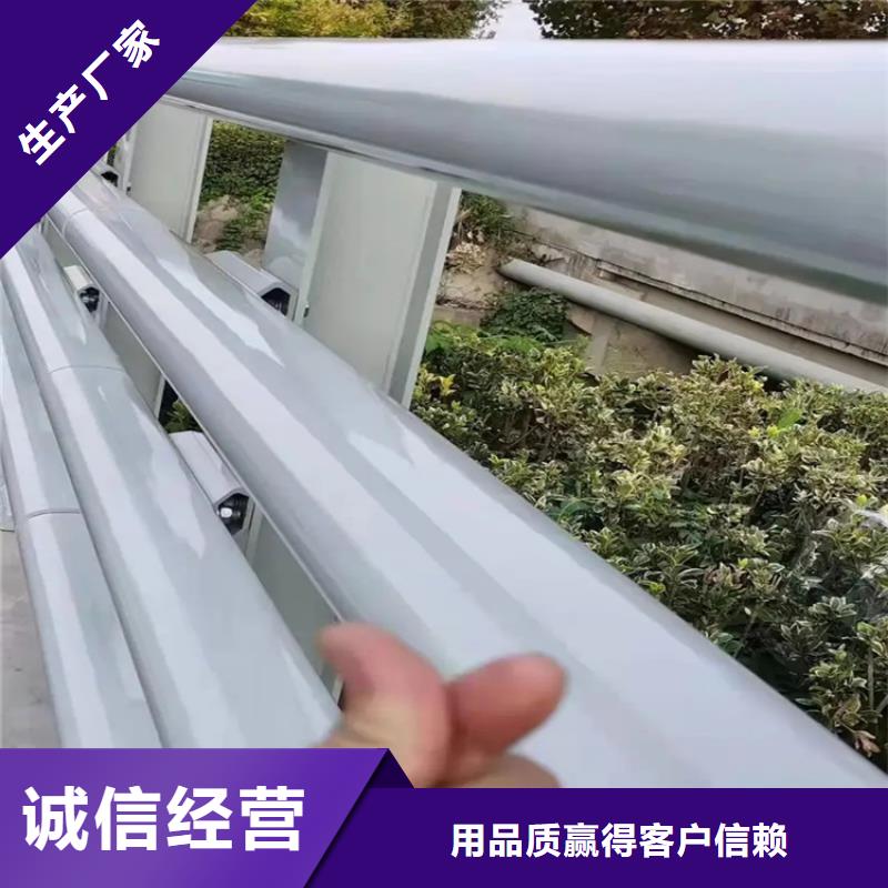 【金宝诚】顺义区桥梁钢护栏生产厂家  上门服务