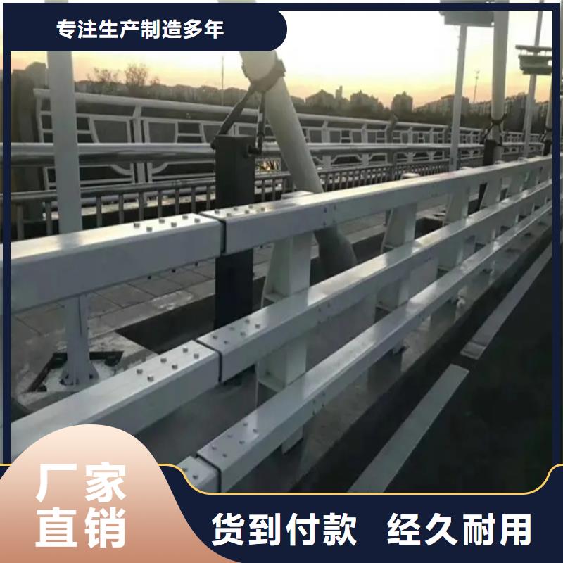 桥梁防撞护栏镀锌管景观护栏支持加工定制