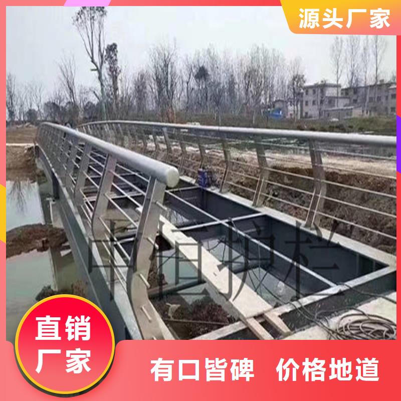 河道景观护栏[道路护栏]库存齐全厂家直供