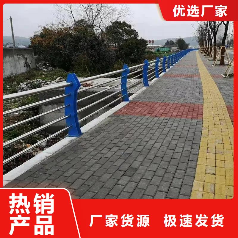 河道景观护栏城市景观防护栏生产厂家