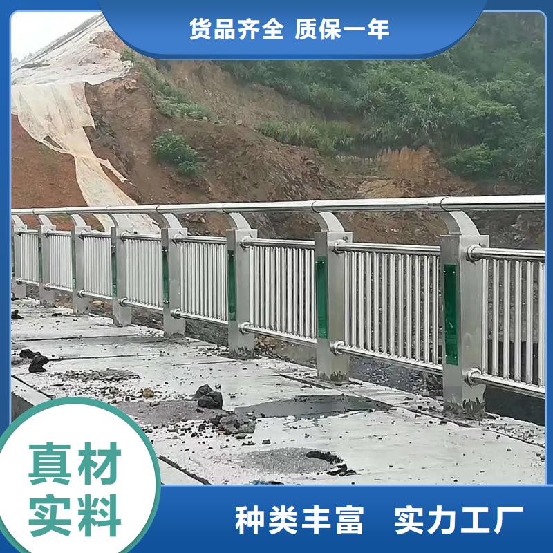 河道景观护栏[道路护栏]库存齐全厂家直供