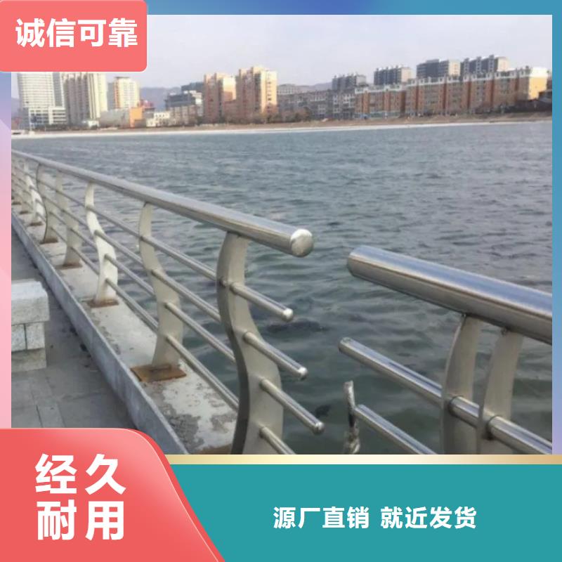 河道景观护栏桥梁护栏货真价实