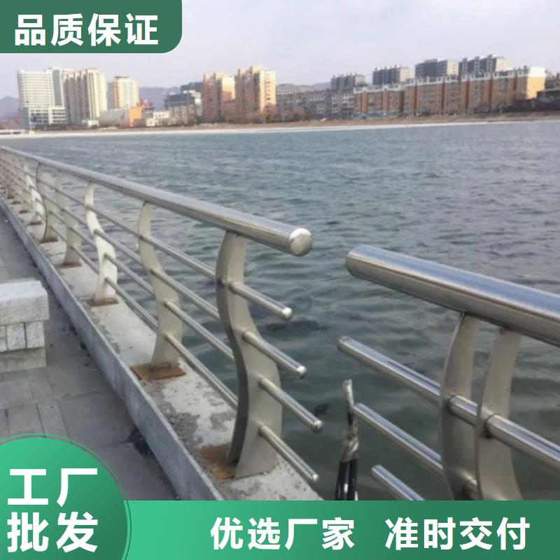 河道景观护栏人行道栏杆快速物流发货