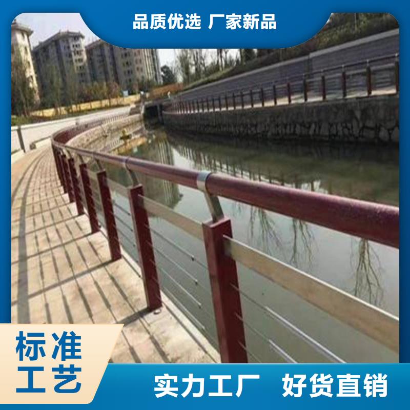 河道景观护栏城市景观防护栏生产厂家