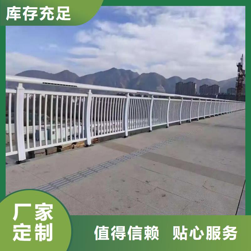 河道景观护栏_不锈钢桥梁两侧防护栏诚信商家