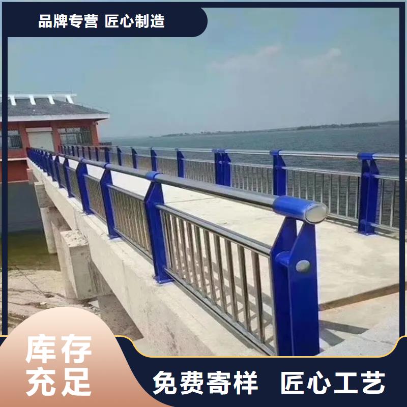 河道景观护栏桥梁河道护栏厂家国标检测放心购买