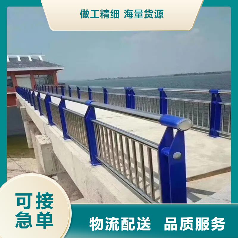 河道景观护栏桥梁防撞护栏好品质用的放心