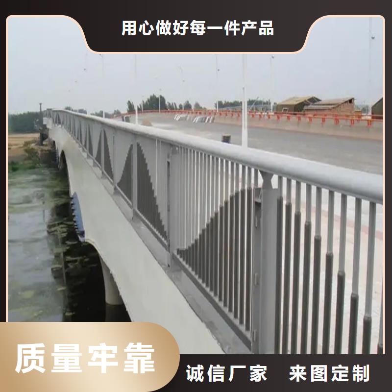 钢碳素复合管桥梁护栏灯光景观护栏市政守信用合作单位-验货付款