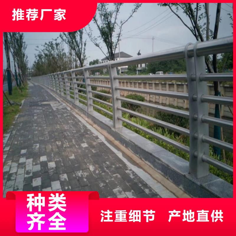 港口河道栏杆厂家实体工厂-验货付款