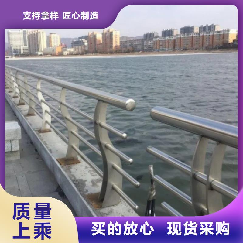 公路河道景点复合管护栏验货付款,质量保障,包安装运输】