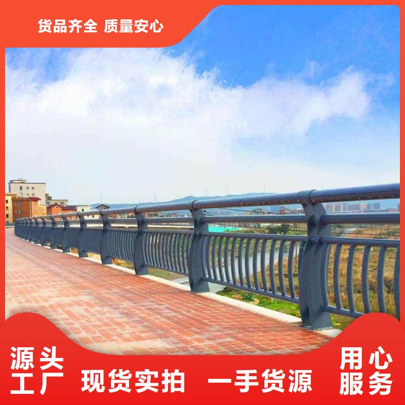 夏县河道护栏_铝合金护栏厂家实体工厂-验货付款