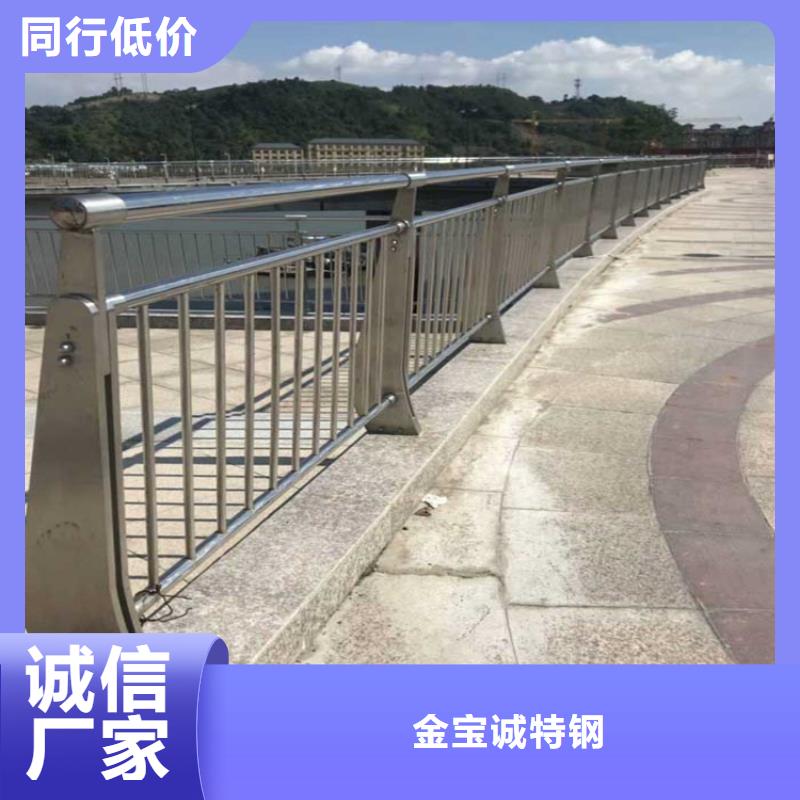 罗江不锈钢桥梁护栏实体工厂-验货付款