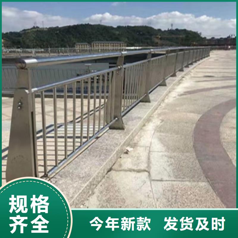 芒市园林景观河道河堤护栏厂生产厂家货到付款点击进入