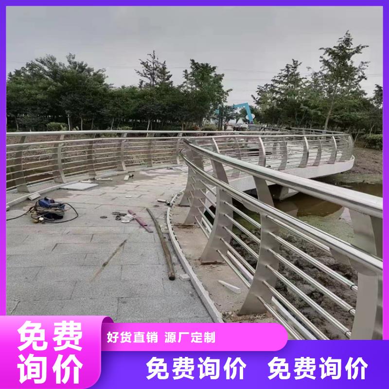 云阳城市道路景观护栏厂家生产厂家货到付款点击进入