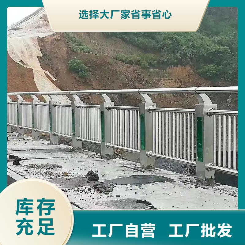 建平河边耐腐蚀抗氧化护栏厂生产厂家货到付款点击进入