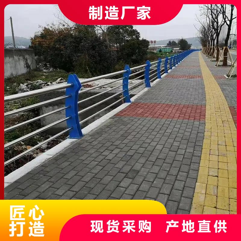 偏关不锈钢复合管道路护栏厂生产厂家货到付款点击进入